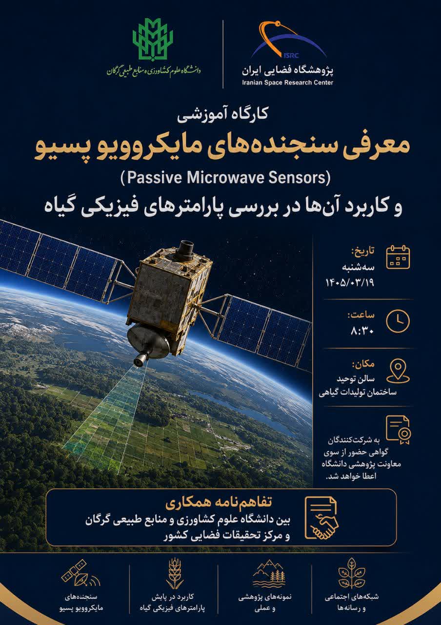 رویداد