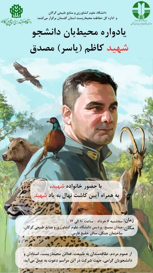رویداد