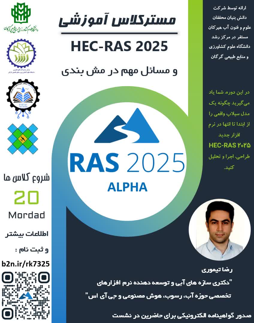 رویداد