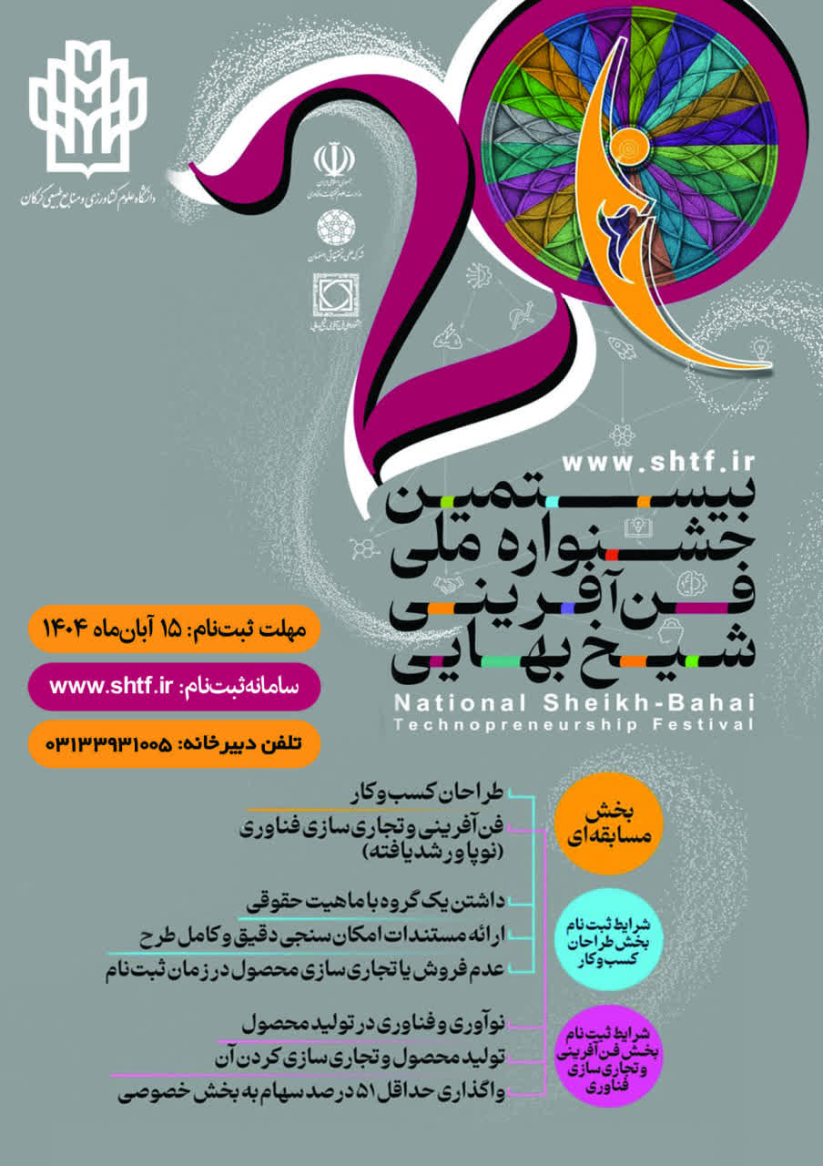 رویداد