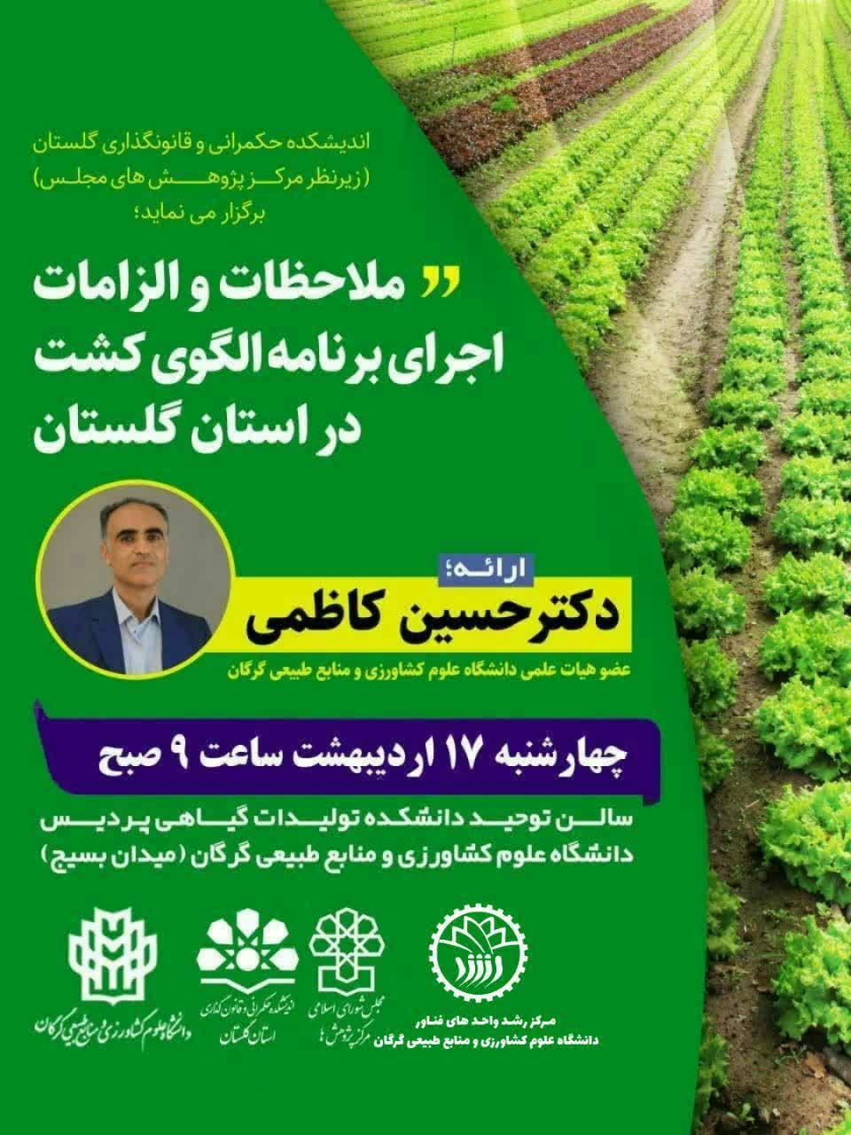رویداد