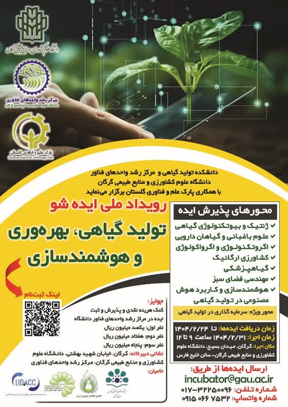رویداد