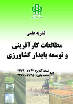 خبر