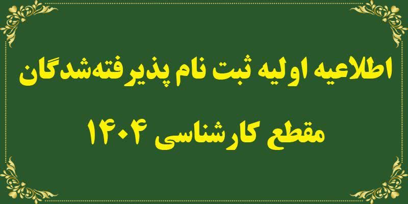 خبر