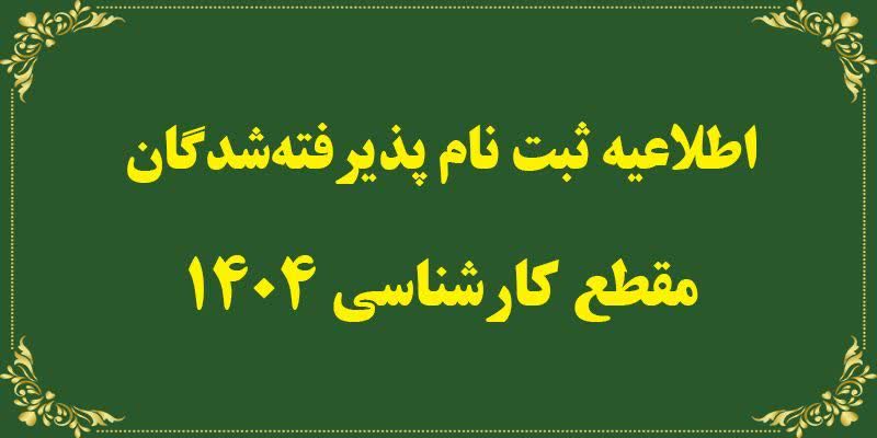 خبر