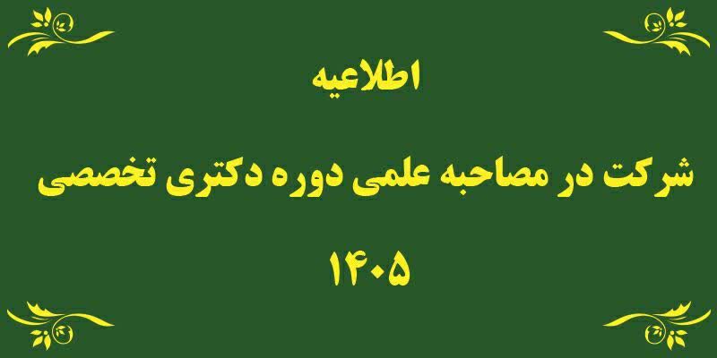 خبر